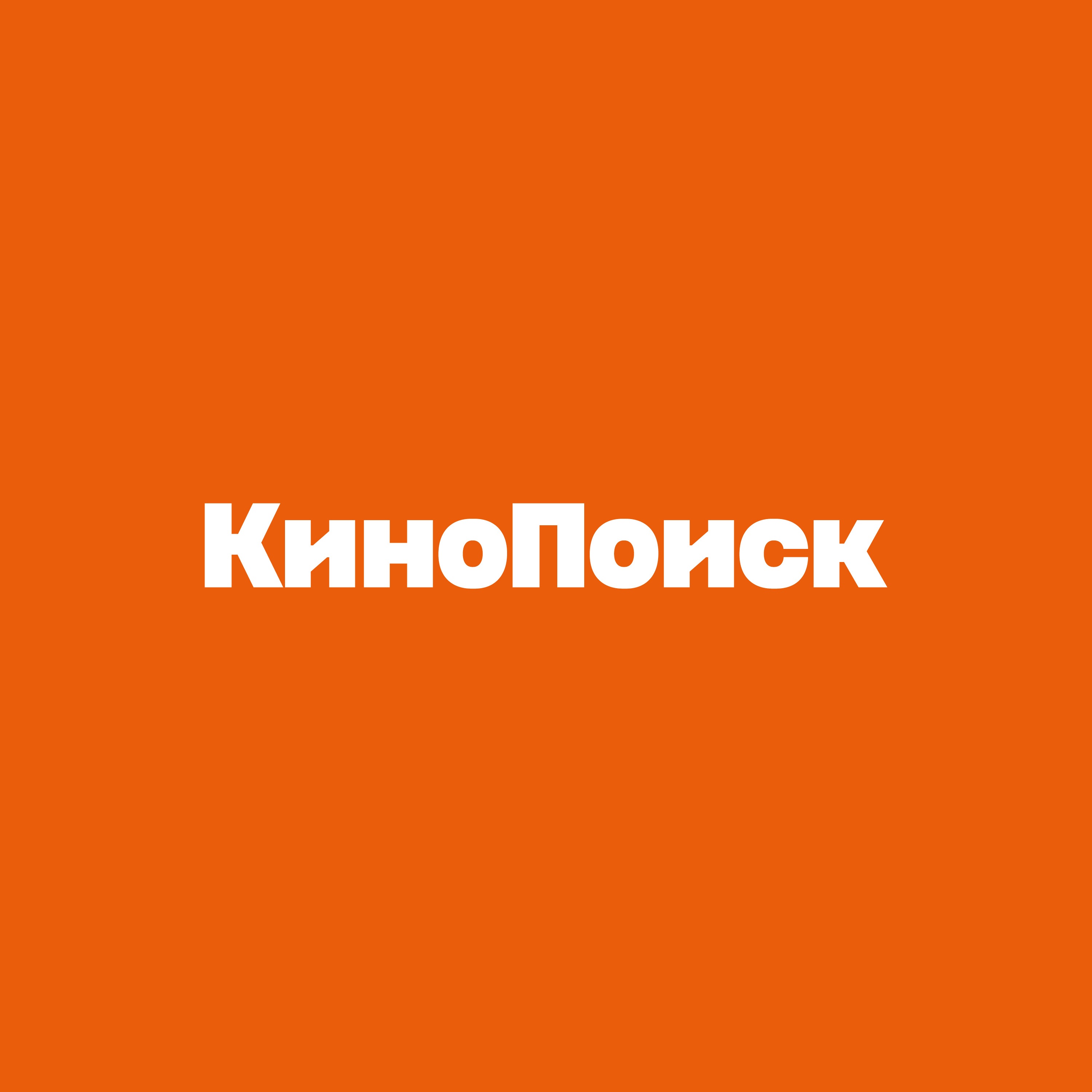 Kinopoisk branding