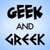 Geek and Greek Podcast artwork