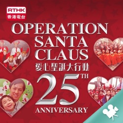Highlights of the Operation Santa Claus 2012