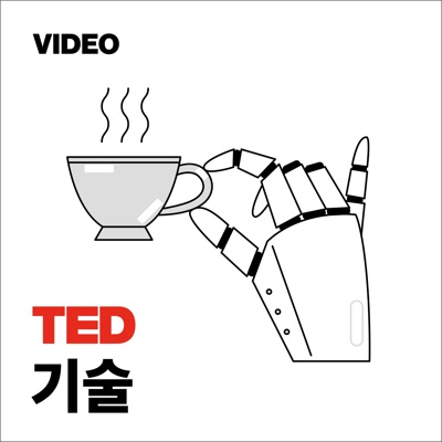 TEDTalks 기술 TEDTalks 기술