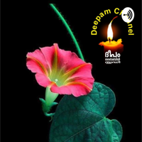 Deepam Channel podcast