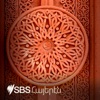 SBS Armenian - SBS Հայերէն artwork