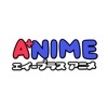 A+ Anime Podcast artwork