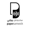 PaperSamwich ساندوتش ورقي artwork