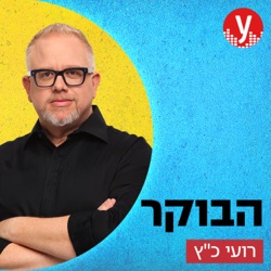 מתווה הנשיא: פשרה ראויה או הפסד לקואליציה? | 16.03.2023