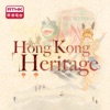 Hong Kong Heritage artwork