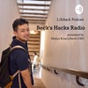 Beck's Hacks Radio artwork