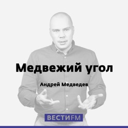 Путин ответил Обаме в стиле дзюдо