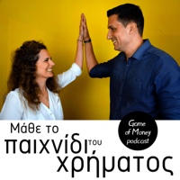 Μάθε το παιχνίδι του χρήματος | Game of Money