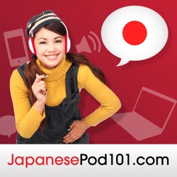 Advanced Audio Blog 2 S2 #23 - The Real Japan: Meiji Shrine