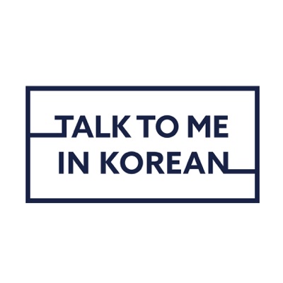 Talk To Me In Korean Talk To Me In Korean