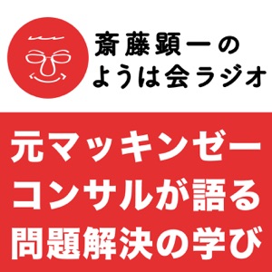 お客様の信頼を得るためには