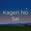 Kaigen No Sai artwork