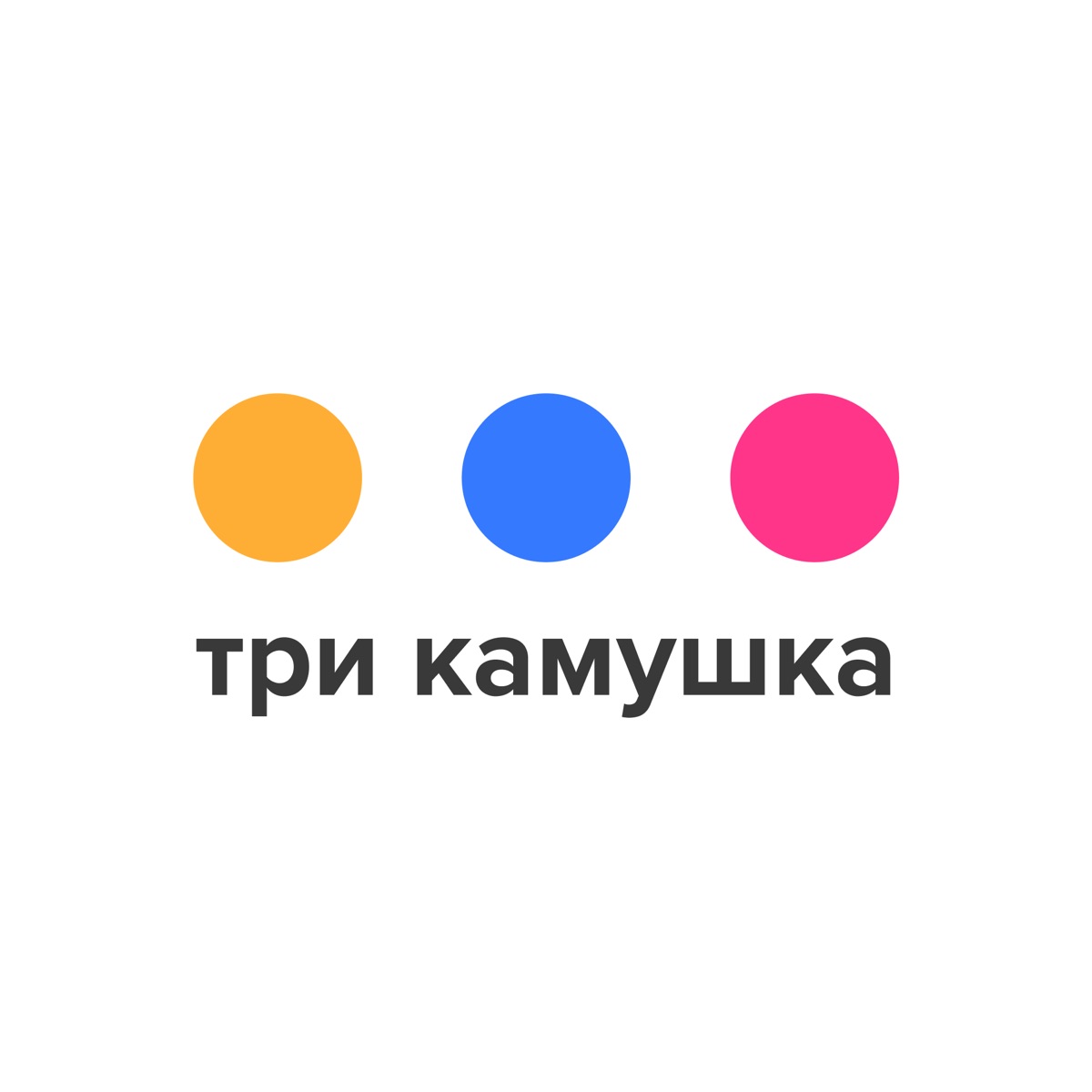 Три камушка. Подкаст про игры – Podcast – Podtail