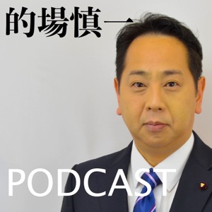 第72回放送:定例会が閉会、中学校給食や図書館などの質疑