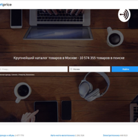 About me podcast