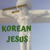 Breaking Bread With Korean Jesus artwork