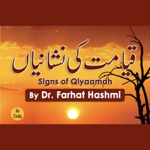 11.Qiyamat Ki Barri Nishaniyan, Dajjal