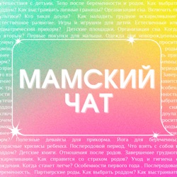 Про истерики, самостоятельность и фрустрацию - как это связано ?