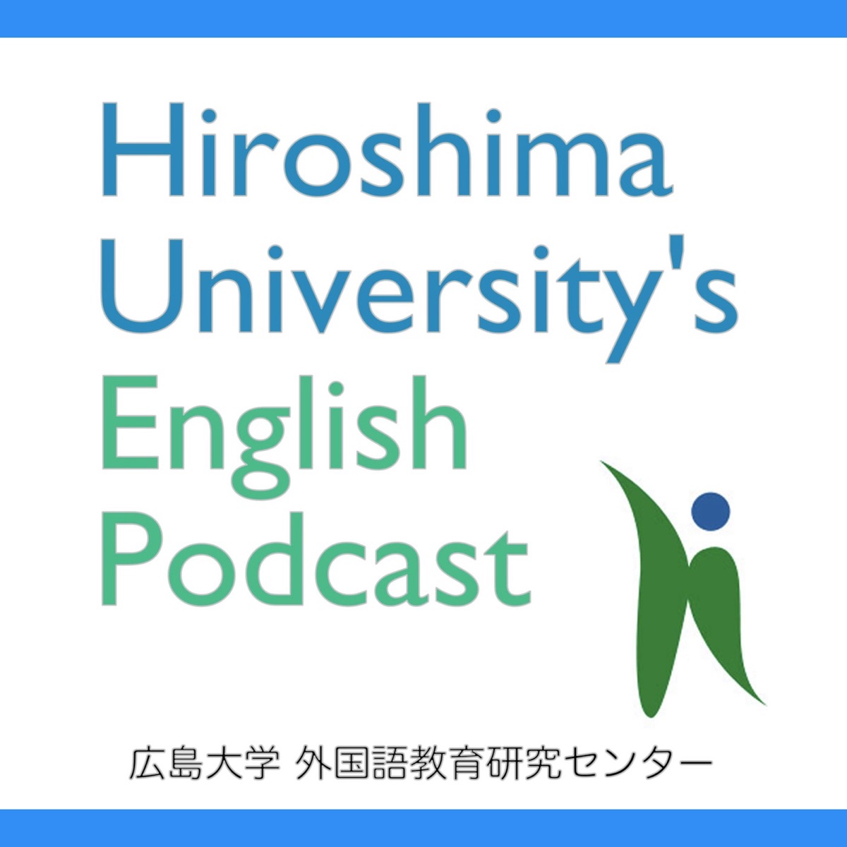 Hiroshima University S English Podcast American Podcasts