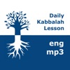 Kabbalah: Daily Lessons | mp3 #kab_eng artwork