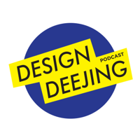Ep 12 Konstantin Grcic การออกแบบ หมายถึง การตัดสินใจ