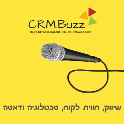 CRM.Buzz - שיווק, חווית לקוח, טכנולוגיה, דאטה ועוד. מגיש: סלע יפה CRM.Buzz - שיווק, חווית לקוח, טכנולוגיה, דאטה ועוד. מגיש: סלע יפה