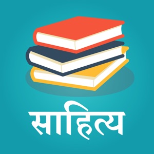 सामाजिक सेवा दिवस
