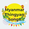 Myanmar Thingyan Songs - Myanmar Thingyan Songs