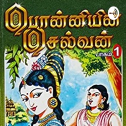 5-8 படகில் பழுவேட்டரையர்