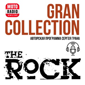 Обзор рок-альбомов 1987 года в программе "Gran Collection"