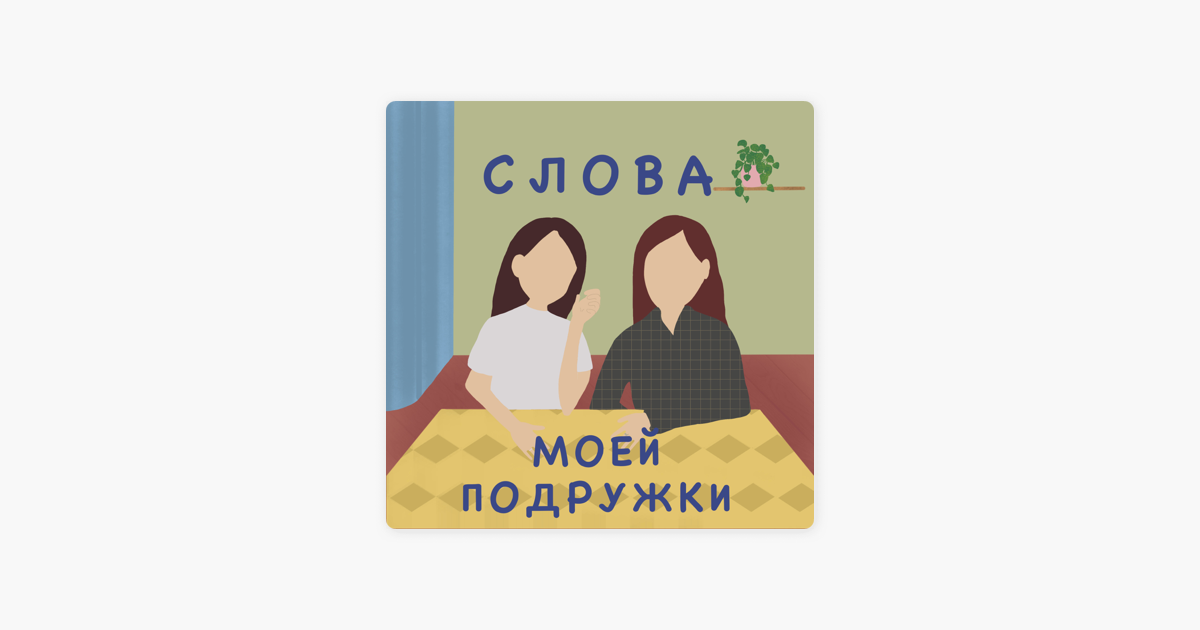 Две Подружки В Отпуске (34 Фото)