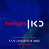 Kan en Français artwork