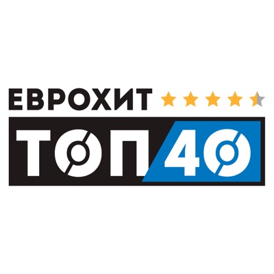 ЕвроХит Топ 40 Европа Плюс Official - новинки песен ЕвроХит Топ 40 Европа Плюс Official - новинки песен