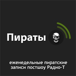 После РТ 883