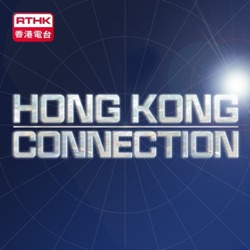 Hong Kong Connection