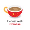 Coffee Break Chinese artwork