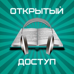 Дин Кунц — Красная луна (часть 70 из 72). (70)