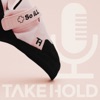 TAKE HOLD Podcast artwork