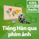 KBS WORLD Radio Tiếng Hàn qua phim ảnh