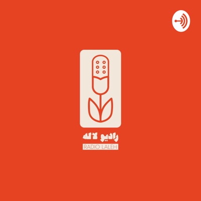 Radio Laleh| رادیولاله Radio Laleh| رادیولاله