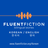 Fluent Fiction - Korean - FluentFiction.org