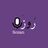 روزن | Rozan artwork