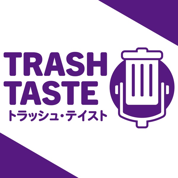 Trash Taste Podcast Artwork