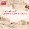 Hong Kong Stories 37 - Connect with a Cause artwork