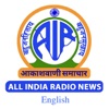 Akashavani English News artwork