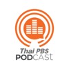 Thai PBS Podcast