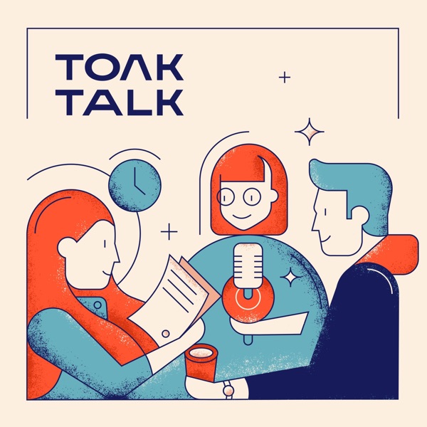 ТОЛК ТОК
