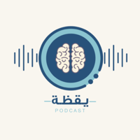 يقظة