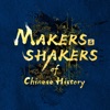 Makers and Shakers of Chinese History artwork